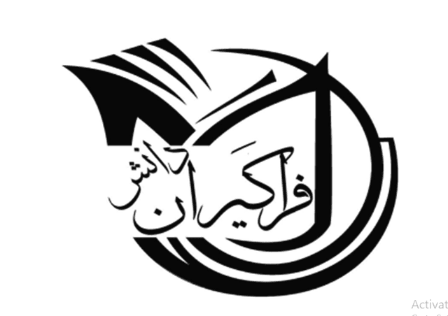 مجتمع آموزشی فراگیران دانش